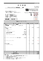 ジャパンエニッス殿.pdf